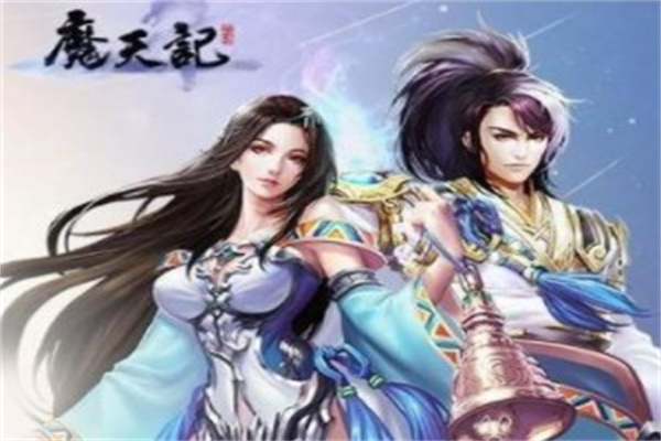 魔天记产品 门店图片