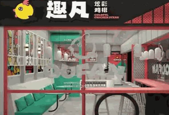 趣凡多彩鸡排产品 门店图片