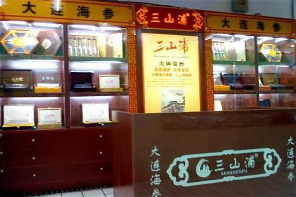 三山浦产品 门店图片