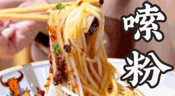 绝粉之家