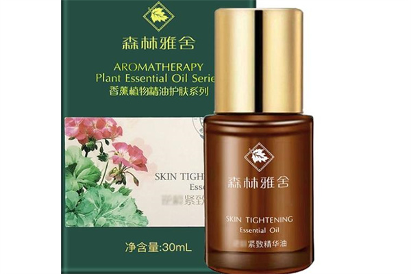 森林雅舍