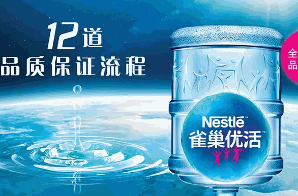 雀巢桶装水产品 门店图片