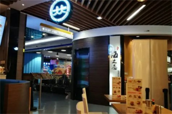 莫先生产品 门店图片