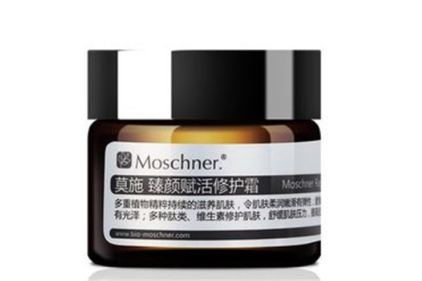 莫施护肤品产品 门店图片