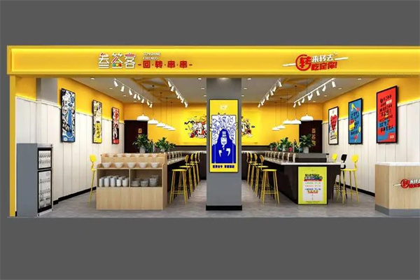 叁签客火锅产品 门店图片