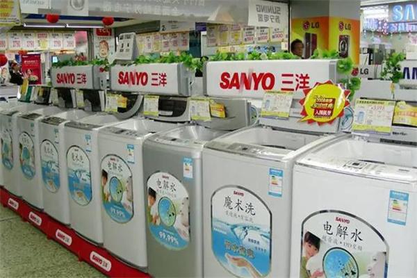 三洋电器