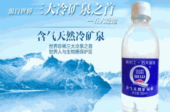 【泉山矿泉水加盟】