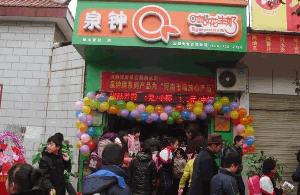 泉钟奶茶产品 门店图片