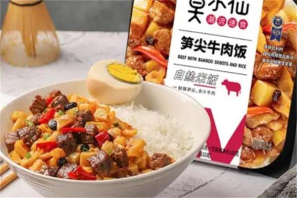 莫小仙产品 门店图片