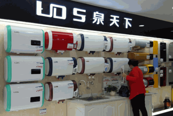 泉天下热水器产品 门店图片