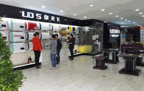 泉天下热水器产品 门店图片