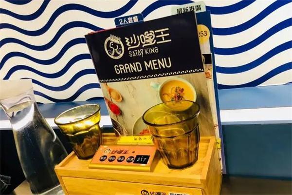 沙嗲王产品 门店图片