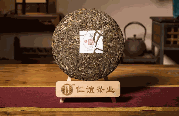 仁谊茶叶产品 门店图片