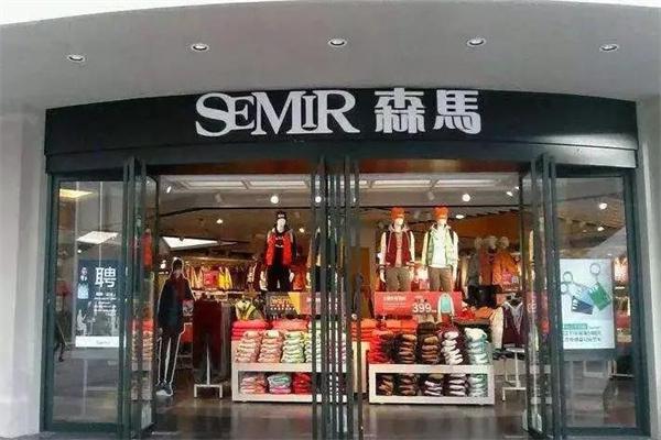 森马男装产品 门店图片