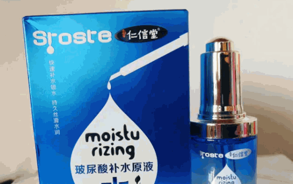 仁信堂化妆品产品 门店图片