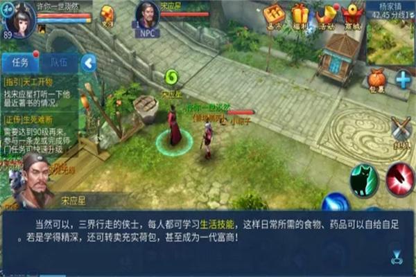 倩女幽魂手游产品 门店图片