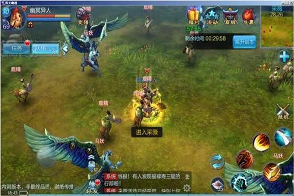 倩女幽魂手游产品 门店图片