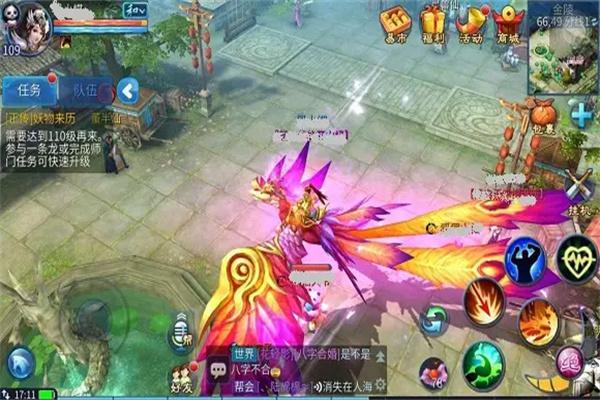 倩女幽魂手游产品 门店图片