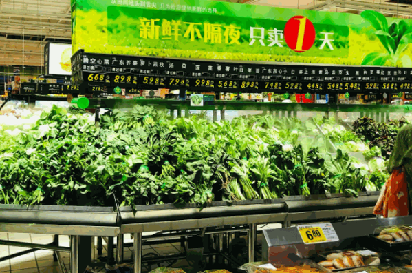 日日鲜蔬菜超市产品 门店图片