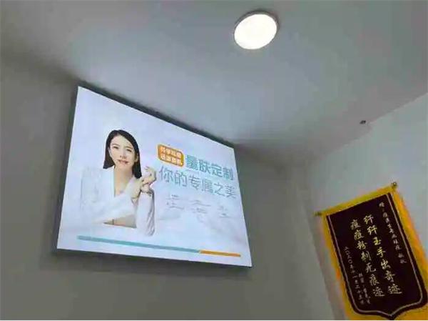 痘医生