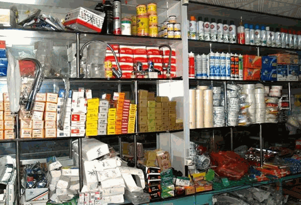 日亮五金电器产品 门店图片