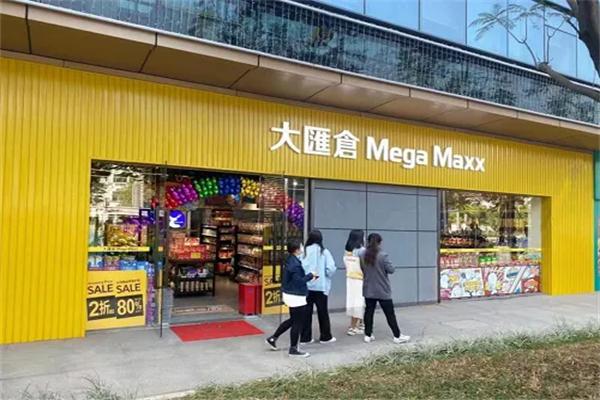 大汇仓进口零食加盟