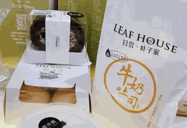 日尝叶子家蛋糕产品 门店图片