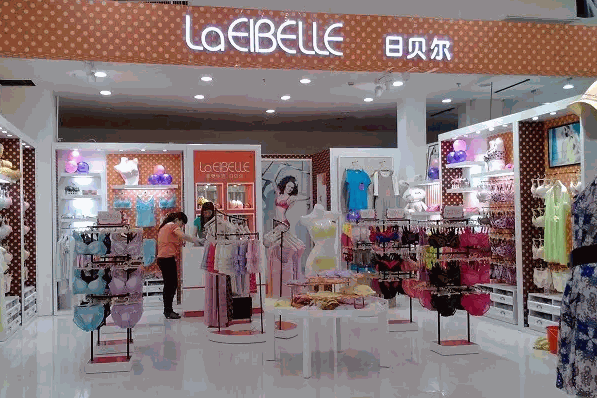 日贝尔内衣产品 门店图片