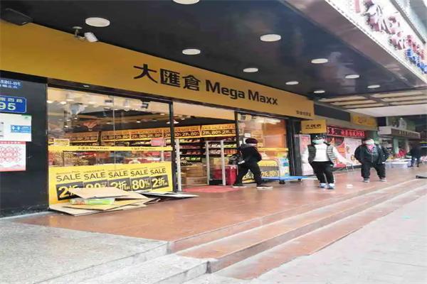 大汇仓进口零食加盟