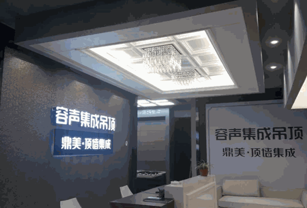 容声集成吊顶产品 门店图片