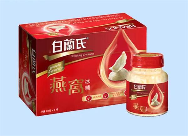 白兰氏燕窝