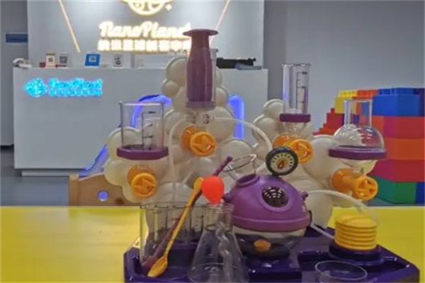 纳米星球创客中心