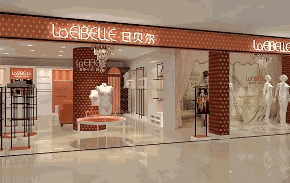 日贝尔内衣产品 门店图片