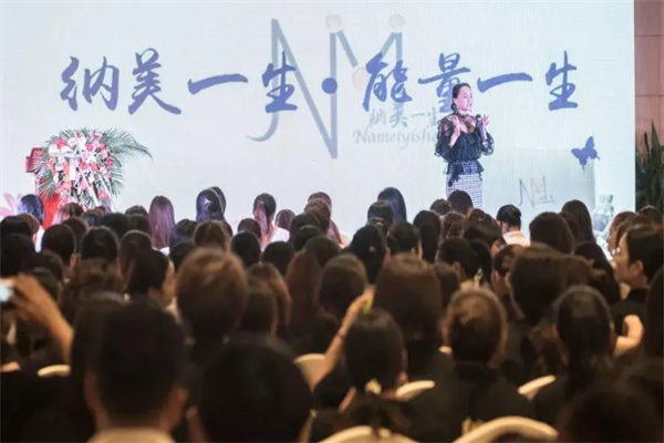 纳美一生加盟