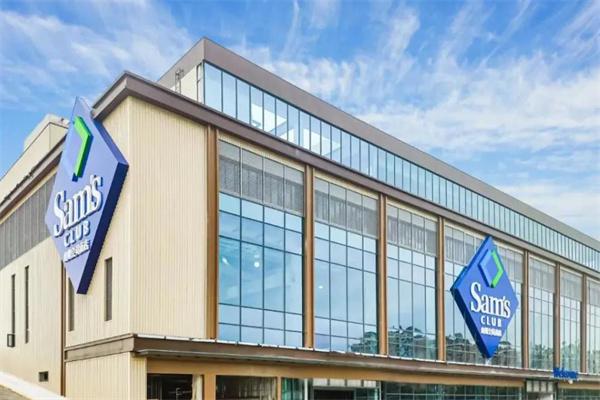 山姆会员商店产品 门店图片