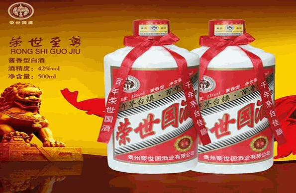 荣世国酒产品 门店图片