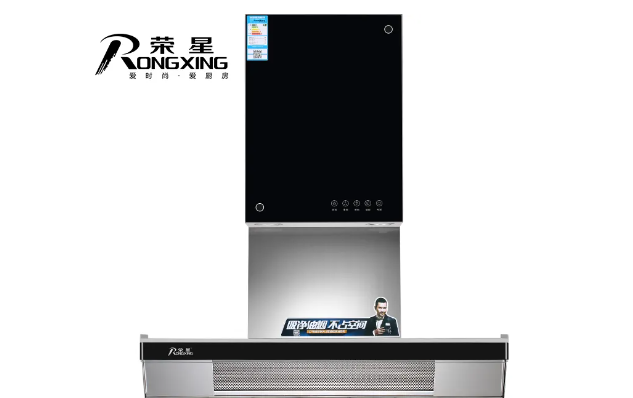 荣星油烟机产品 门店图片