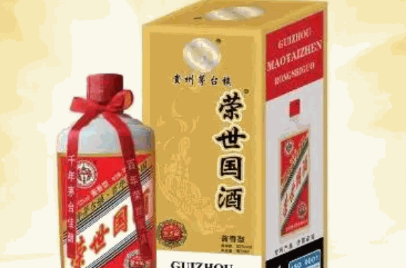 荣世国酒产品 门店图片