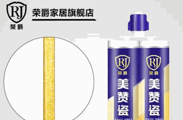 荣爵美缝剂产品 门店图片