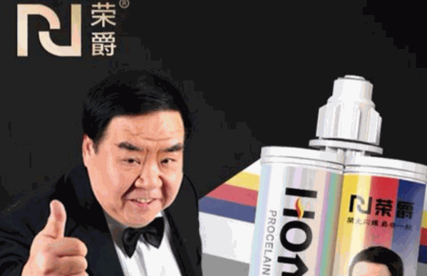 荣爵美缝剂产品 门店图片