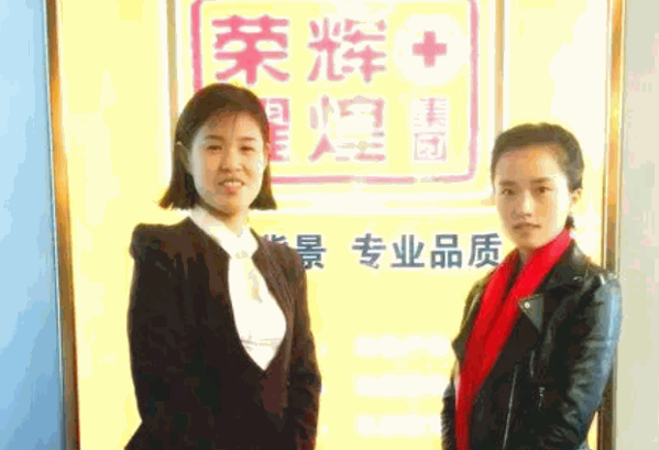 荣耀辉煌化妆品产品 门店图片