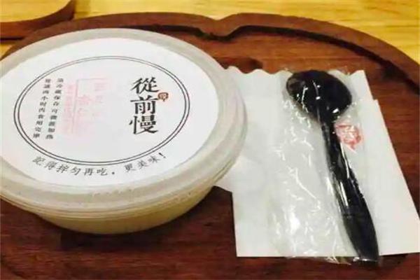 从前慢滋补甜品加盟
