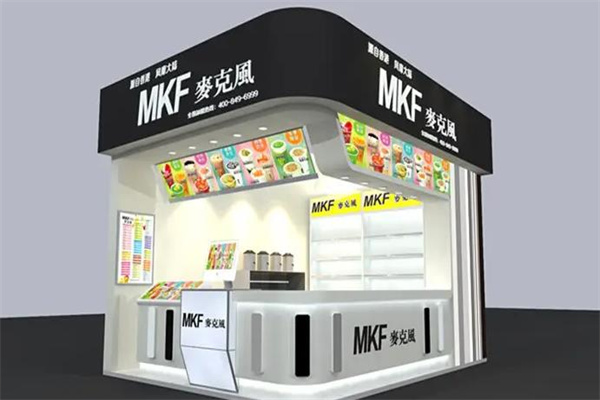 麦克风饮品店