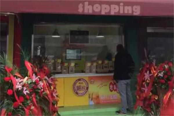 薯客地瓜坊产品 门店图片