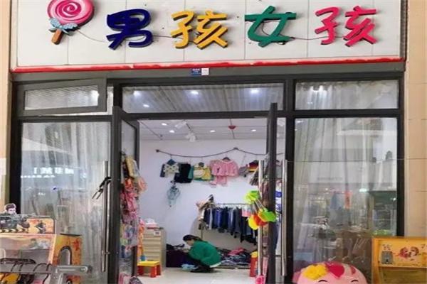 男孩女孩童装店产品 门店图片