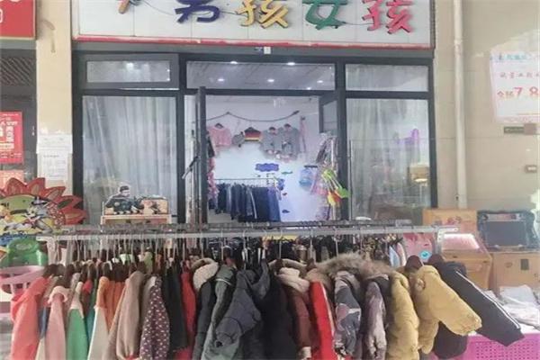 男孩女孩童装店产品 门店图片