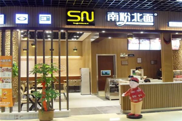 男粉北面产品 门店图片