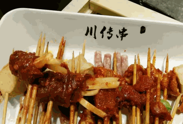 川传串砂锅串串香