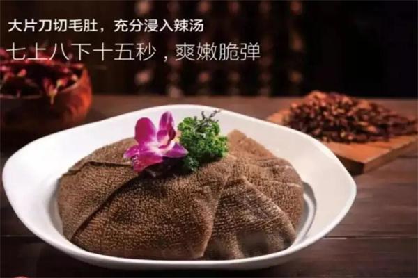 蜀栈毛肚火锅产品 门店图片