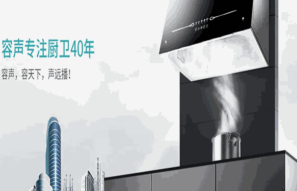 容声集成灶产品 门店图片